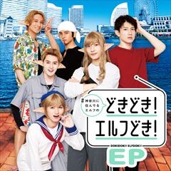 No. 1 神奈川～エルフも人間も皆、県民～