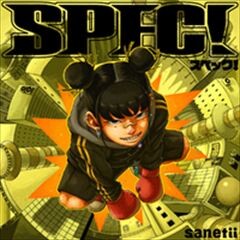 SPEC