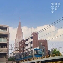 まぜるな危険