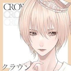クラウン