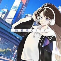 綺麗事CITY