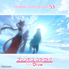 Resonate ~そしてまだ見ぬ明日へ~