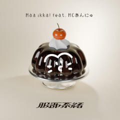 Maa ikka! Feat. MCあんにゅ