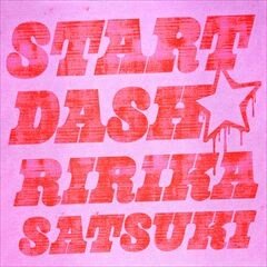 START DASH★