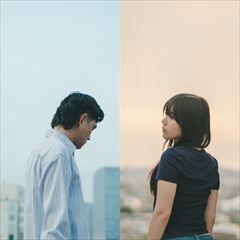 この街 feat. さらさ