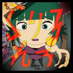 ら行が言えない、言葉が足りない / ネクライトーキー