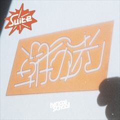 朝の光 (Extended Mix)