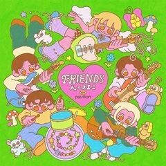 FRIENDS feat. pavilion