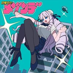 超弩級フロンティア