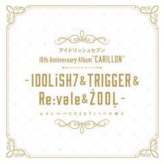 Welcome, Future World!!!