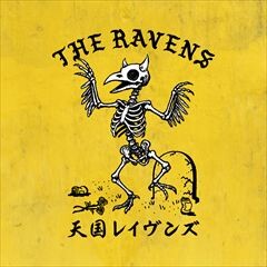 天国レイヴンズ