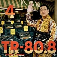 おててがおしわしわ(My Hands Got Wrinkly)