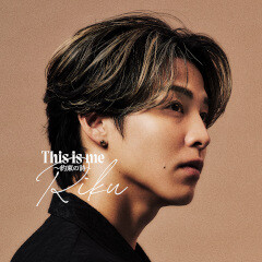 This is me ～約束の詩～