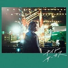 ナイトサーカス