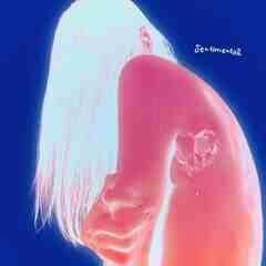 センチメンタル