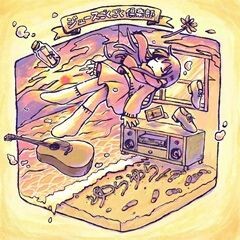 ゆらゆら～twilight version～