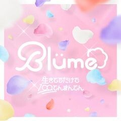 ちょー 100点なんです!