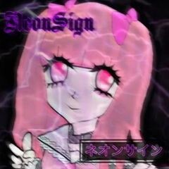 ネオンサイン