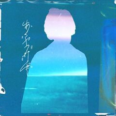 あやつなぎ&nbsp;/&nbsp;harha