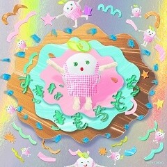 すきなきもちもち