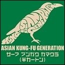 サーフ ブンガク カマクラ  (半カートン)