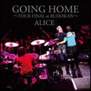 GOING HOME ～TOUR FINAL at BUDOKAN～