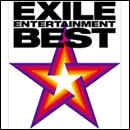 EXILE ENTERTAINMENT BEST