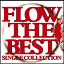 FLOW THE BEST ～Single Collection～