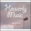 Heavenly Music