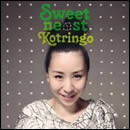 Sweet Nest