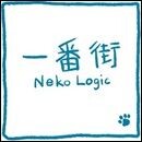 一番街