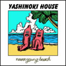 YASHINOKI HOUSE