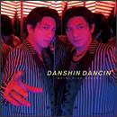 男心 DANCIN'