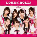 LOVE n' ROLL!!