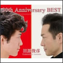 30th Anniversary BEST