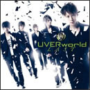 Uverworld アルバム歌詞特集 歌ネット