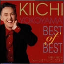 BEST OF BEST～EARLY KIICHII LIKE IT～YOU GOT IT～