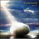 Cocoon