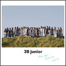3B junior ファースト・アルバム 2016