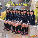 Start Line～スタートライン～