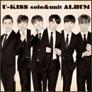 U-KISS solo&unit ALBUM