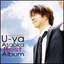 ウタノチカラタチ+4～U-ya Asaoka Best Album～
