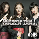 Rock'n'doll