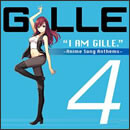I AM GILLE. 4 ～Anime Song Anthems～