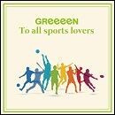 To all sports lovers