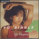 YU- “SINGLE A”BEST COLLECTION
