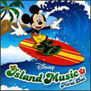 Disney Island Music