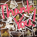 “Thank You!” ITO KANAKO the BEST -Nitroplus songs collection-