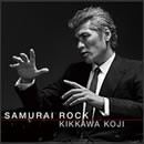 SAMURAI ROCK