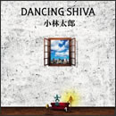 DANCING SHIVA
